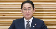 【独自】総裁選再出馬、岸田首相が決断へ「対抗馬の動きが鈍い」岸田首相を倒せる唯一の人物とは