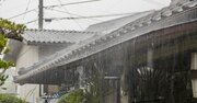 梅雨こそ要注意！雨漏りで家の価値が激減する「絶対NGな5つの行動」とは？【専門家が解説】