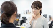 「親切なのに嫌われる上司」が気づいていない2つの“小さな失敗”