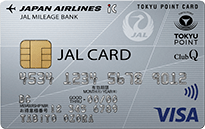 クレジットカードおすすめ比較！マイルが貯まる！ JALカードTOP公式サイトはこちら