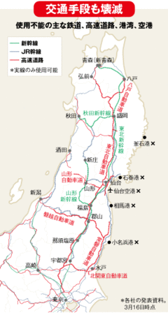 【緊急特集】列島激震　未曾有の国難にどう立ち向かう？――ボトルネックの頻発が導く経済縮小の危機（下）