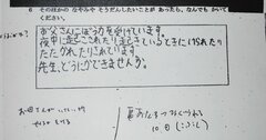 小4女児・心愛さん虐待死事件で父親初公判、不可解な弁明の真意とは