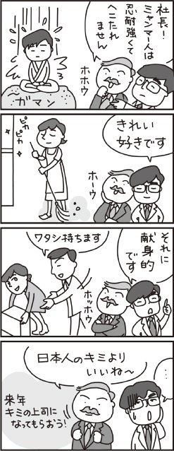 漫画