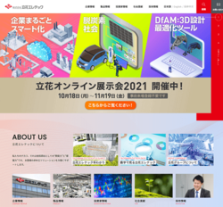 立花エレテックは、産業用の電気機器や、半導体などの電子部品を扱う技術商社。
