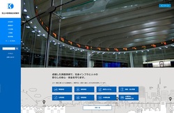 土木管理総合試験所(6171)の株主優待