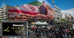 イラン“停戦合意”後も資源価格高止まり、中東貿易縮小で日本のGDP「0.6％下振れ」の可能性