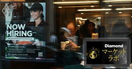 米国は「雇用なき成長」の時代へ、新しい均衡の上で問われる持続性と脆弱性