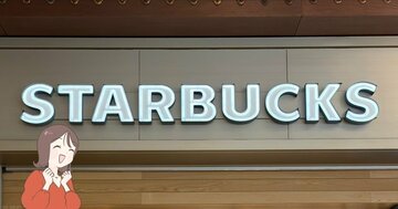 「一目惚れでした」「本当に美しい」スターバックスの“幻想的なボトル”グラデーションが素敵すぎる！「持ってるだけで幸せな気分」