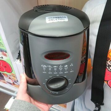 揚げたてが食べられる! お一人様用フライヤーポットが5000円弱