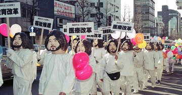 「オウムの子」だった40代の男性、妻子にもウソをつき続け…なごやかな空気を一変させた「別れ際の言葉」