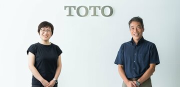 「デイリーウェルネス」革命で大変貌を遂げる「100年企業」TOTOの未来