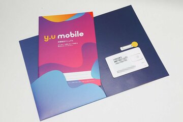 格安SIMの新顔で、2万2500円還元の広告が目立つy.u mobileを試した