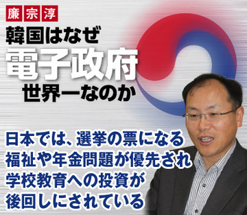 日本では、選挙の票になる福祉や年金問題が優先され、学校教育への投資が後回しにされている――学校教育におけるICTの正しいあり方とは(後編)