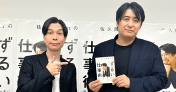 「自分に合っている仕事、合っていない仕事」を見極めるベストな方法とは?
