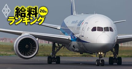航空会社の給料ランキング【主要5社】ANAとJALの平均年収はどっちが高い？パイロットとCAの給与も徹底比較