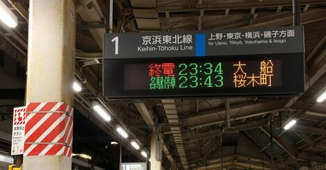 東京五輪期間中の「終電延長」決まらぬ鉄道業界、判断遅れが招く危機