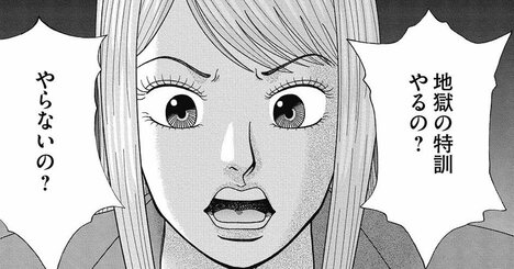 「期末テストは、中止です」担任のひと言にアイツが「涙」を流したワケ