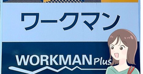 「ありがとー！ワークマン！！」“着る断熱アウター”がマフラーいらずのあたたかさ！「真冬にこれ1枚あれば十分」「全くダウンのストレスがない」