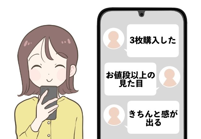 「夫婦で色違いを購入」「3枚購入しました」ユニクロの“高見えトップス”たっぷり着回せるのがお気に入り！「半袖でもきちんと感が出る」【購入レビュー】