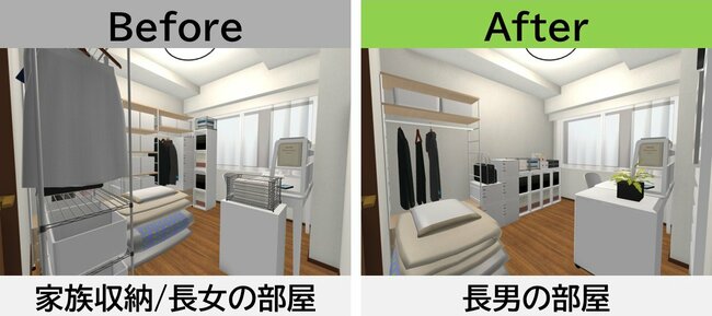 「シアワセ間取り」（8）