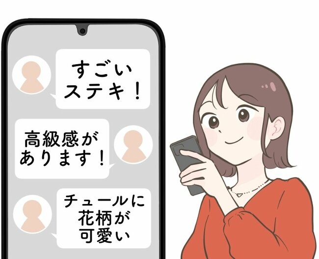 「一目で惹かれました」「高級感があります！」ハニーズの“ふんわりカーディガン”がオシャレだと大好評…！「チュールに花柄が可愛い」