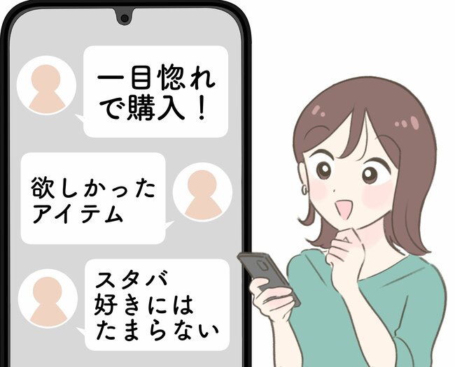 「めちゃくちゃ可愛いです！」スターバックスの“紙袋みたいなバッグ”デザインが好きすぎる！「欲しかったアイテム」「毎日愛用しています」