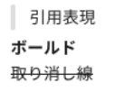 書式設定