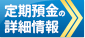 最新の基準価額はこちら（SBI証券ページへ遷移します）