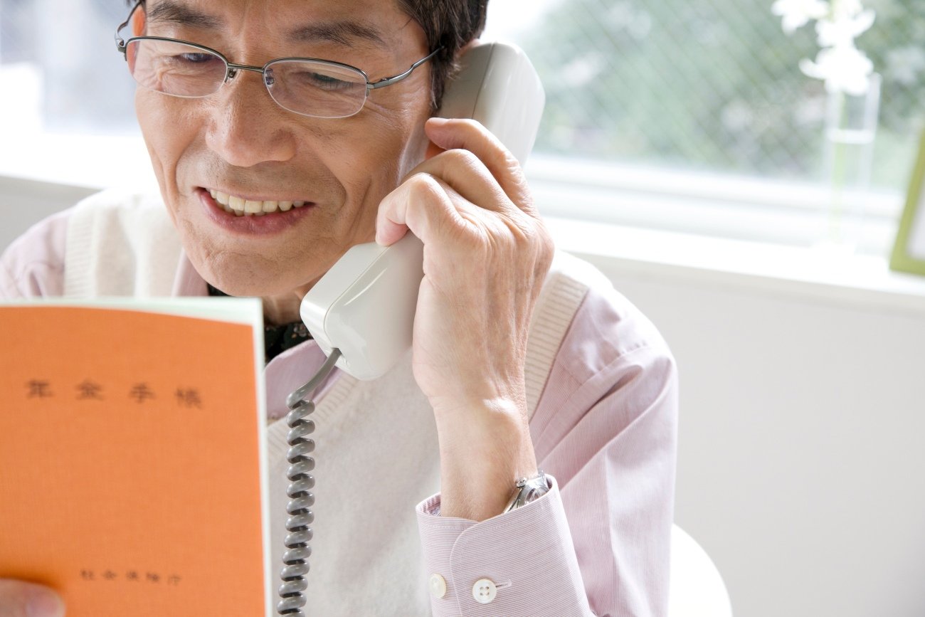 【要注意!】意外に知らない!? 年金は申請しないともらえない!