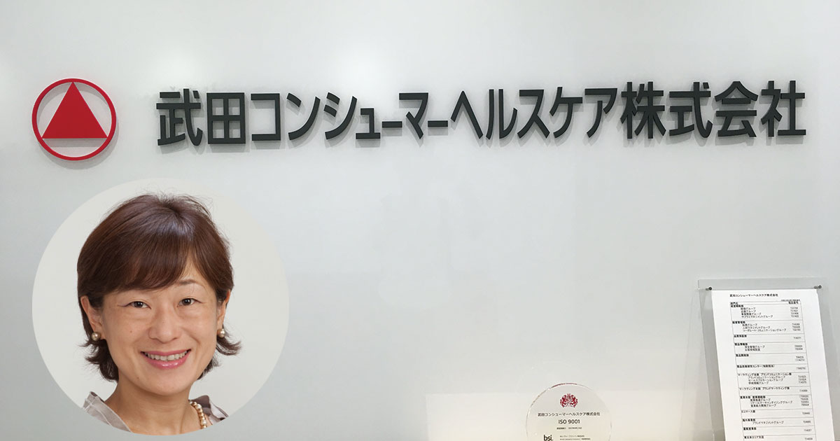 武田薬品に大衆薬事業の身売り観測、子会社社長に外資の幹部就任で