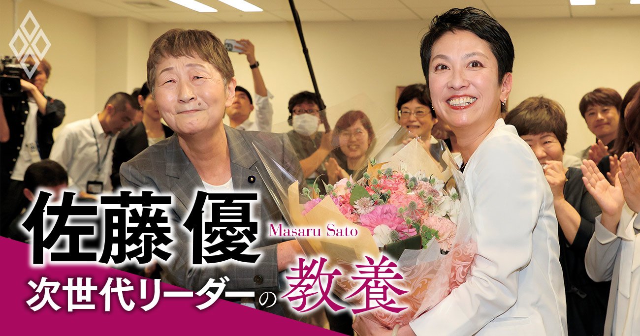 都知事選に出馬する蓮舫氏の実態、「親共産、反自民、非小池都政」【佐藤優】