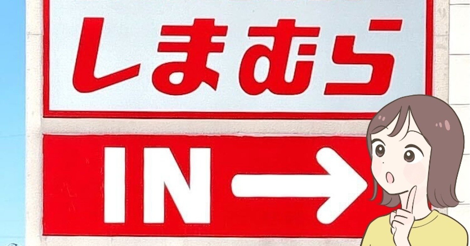 【しまむら】可愛すぎて2色買いした!1089円の「華やかトップス」後ろ姿までステキなんです!《購入レビュー》 - 明日なに着てく?