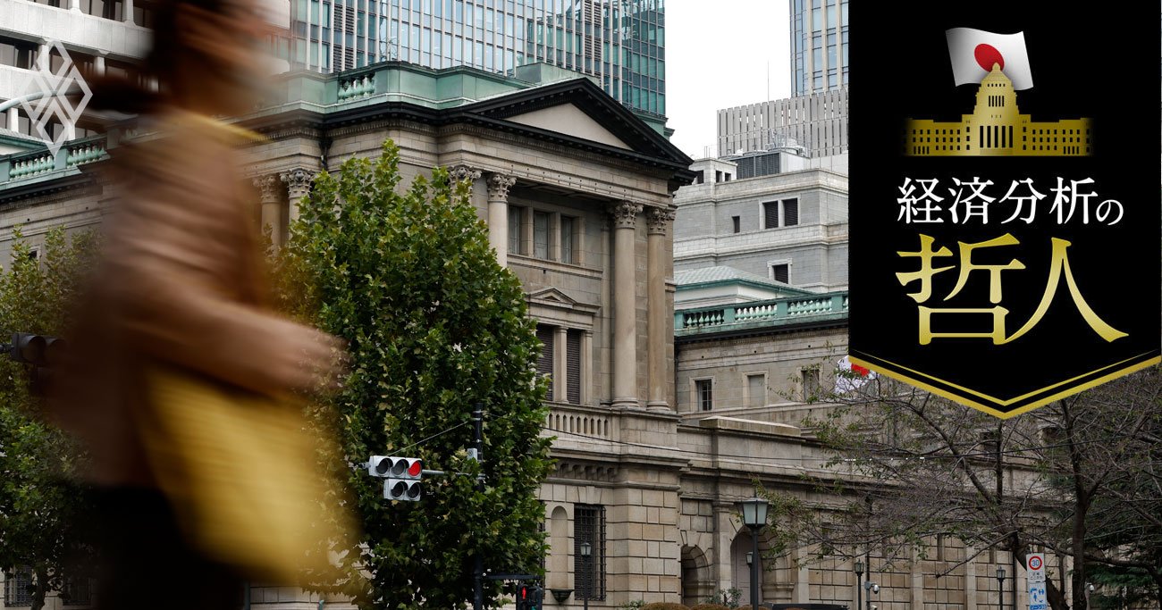 日銀次の利上げは「26年7月」が有力!?手探りの“最終ゴール”は政策金利「1.25％～1.75％」か