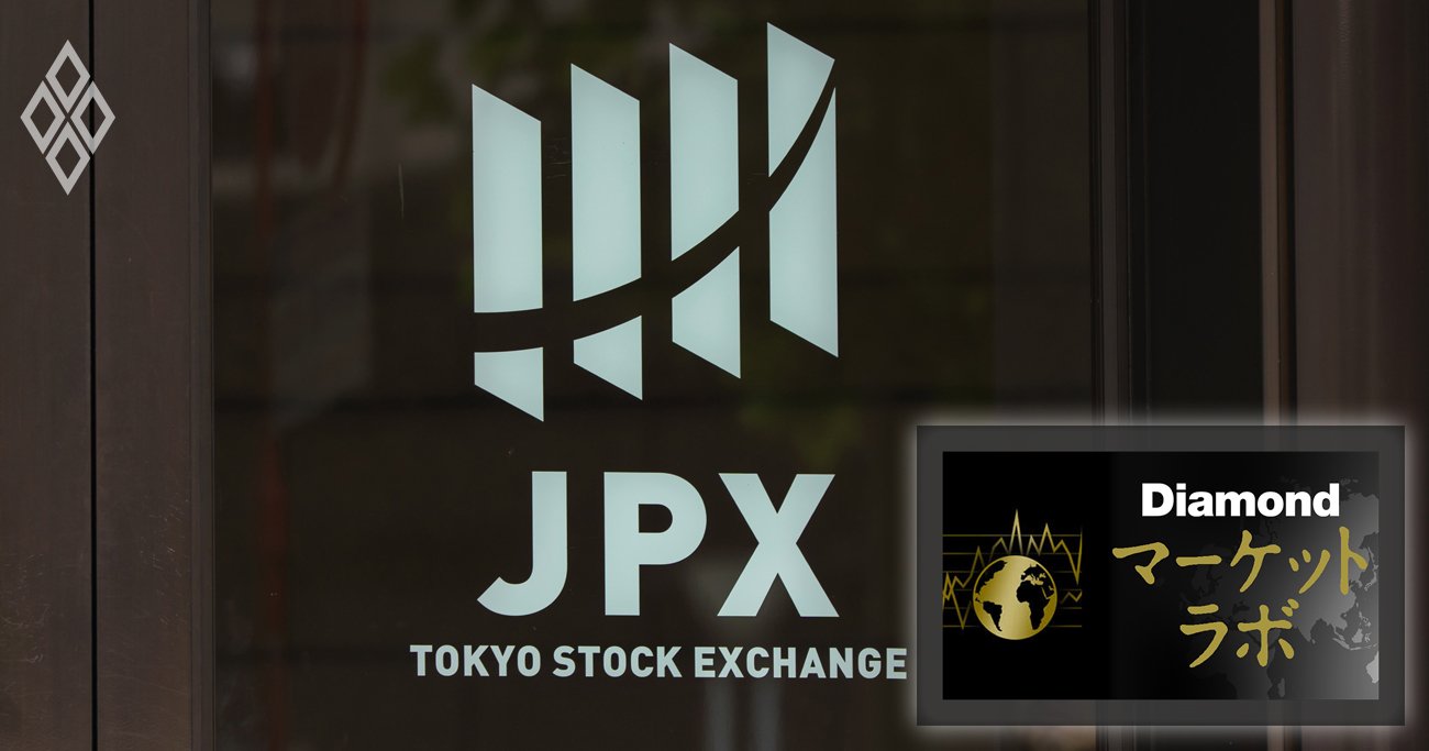 東京証券取引所