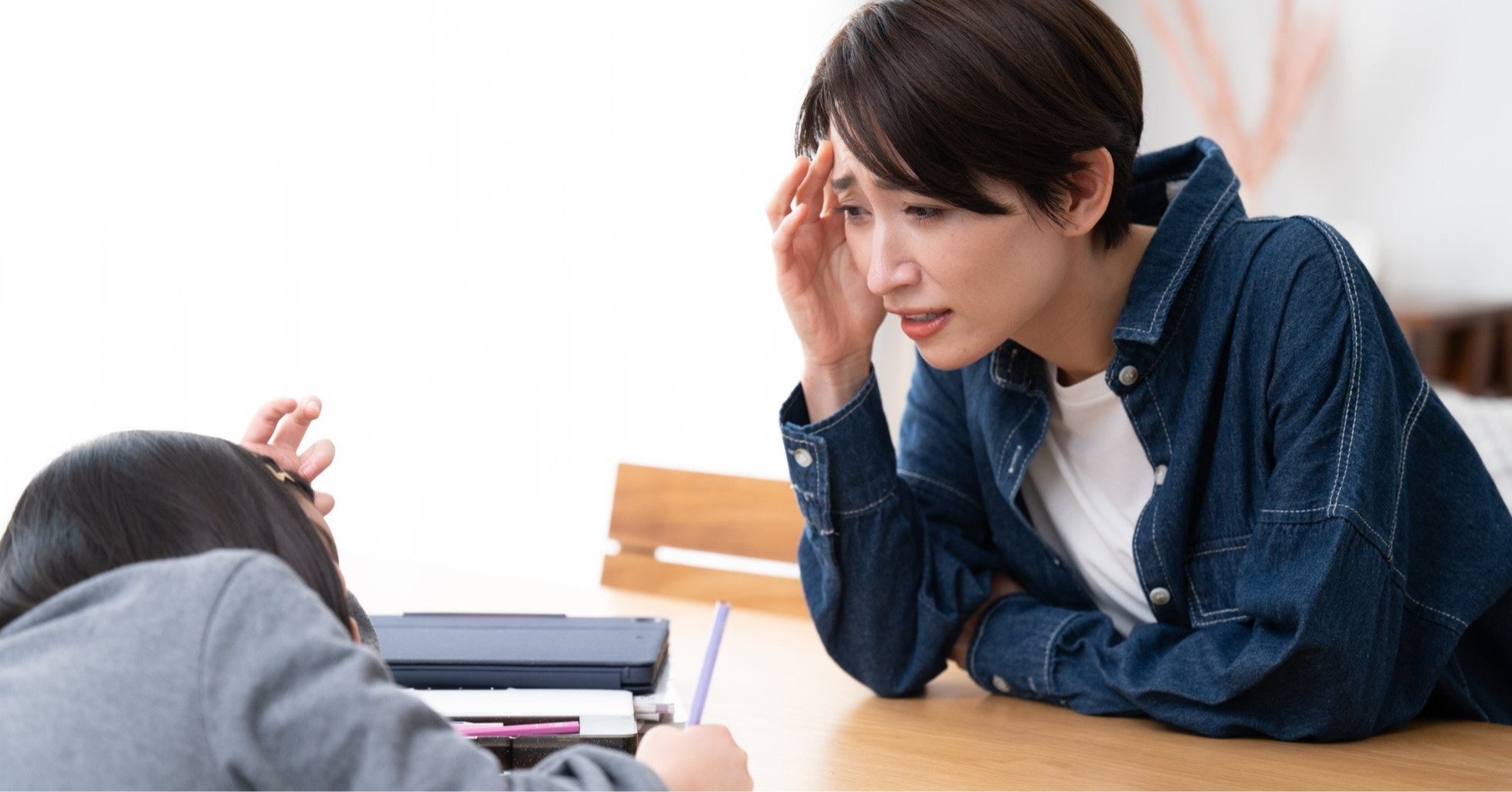 勉強がうまくいかない親子のイメージ画像
