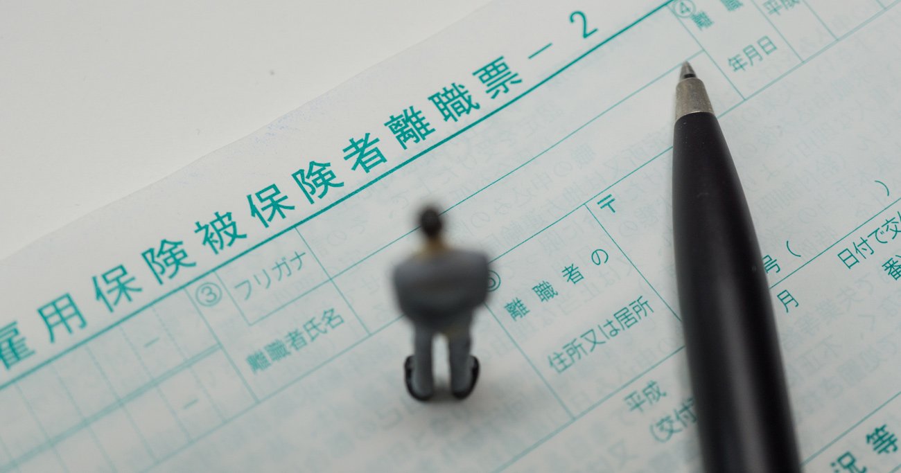 コロナ長期化で雇用喪失100万人、「安定化基金」創設が急務に