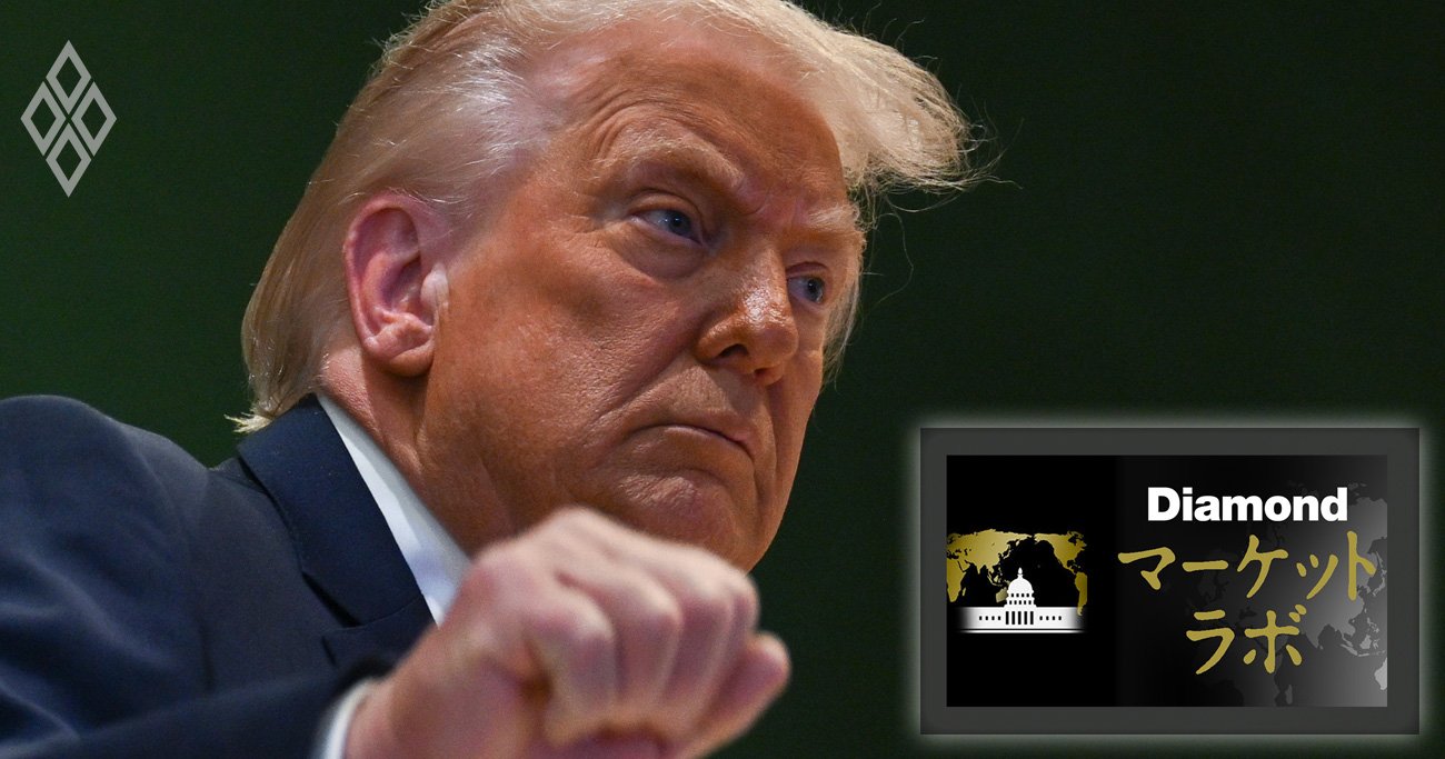 トランプ大統領