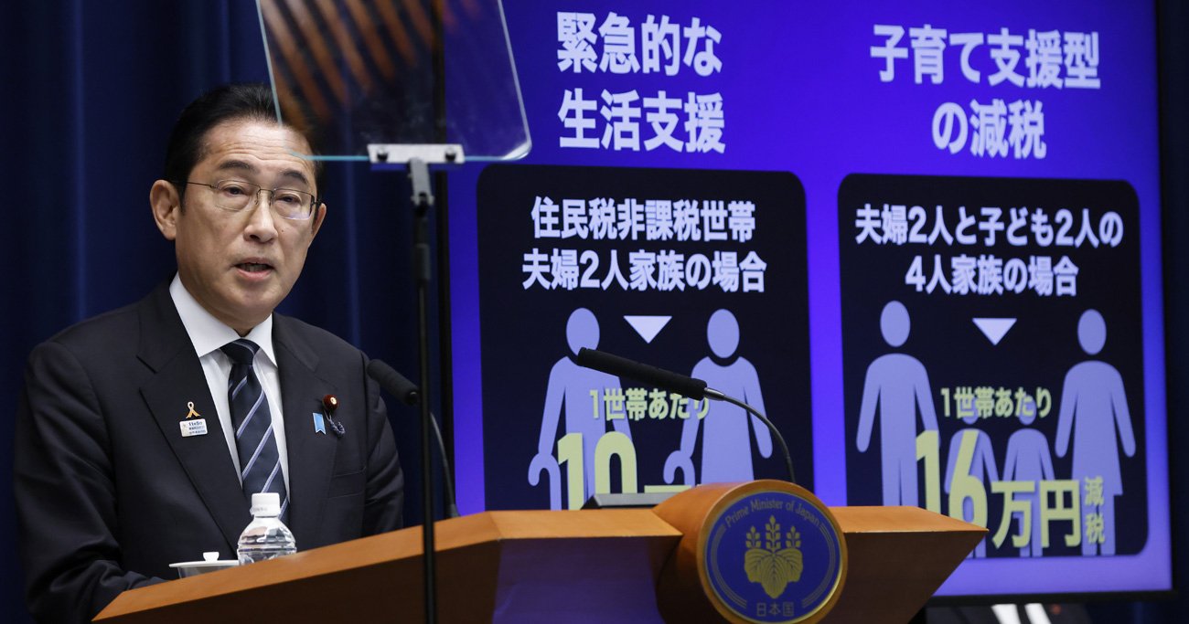 政府の「所得減税」経済対策の愚、“デフレ脱却”が本当に必要なのは財政
