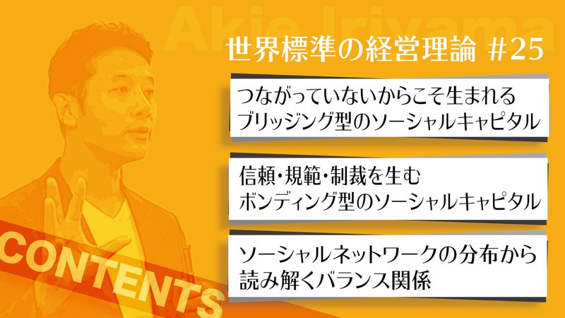 入山#25_1