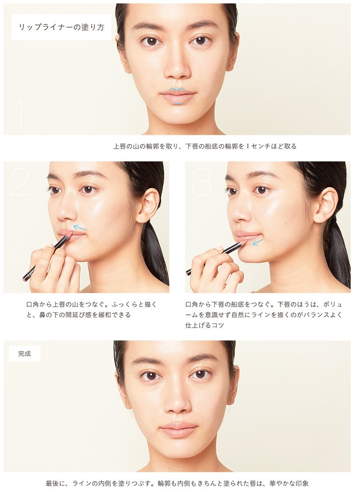 リップがすぐ取れる 人におすすすめのルージュ 自分のままで圧倒的に美しい 自分の美しさ を引き出すメイク ダイヤモンド オンライン リップがすぐ取れる 人におすすすめのルージュ 自分のままで圧倒的に美しい 自分の美しさ を引き出すメイク ダイヤモンド オンライン