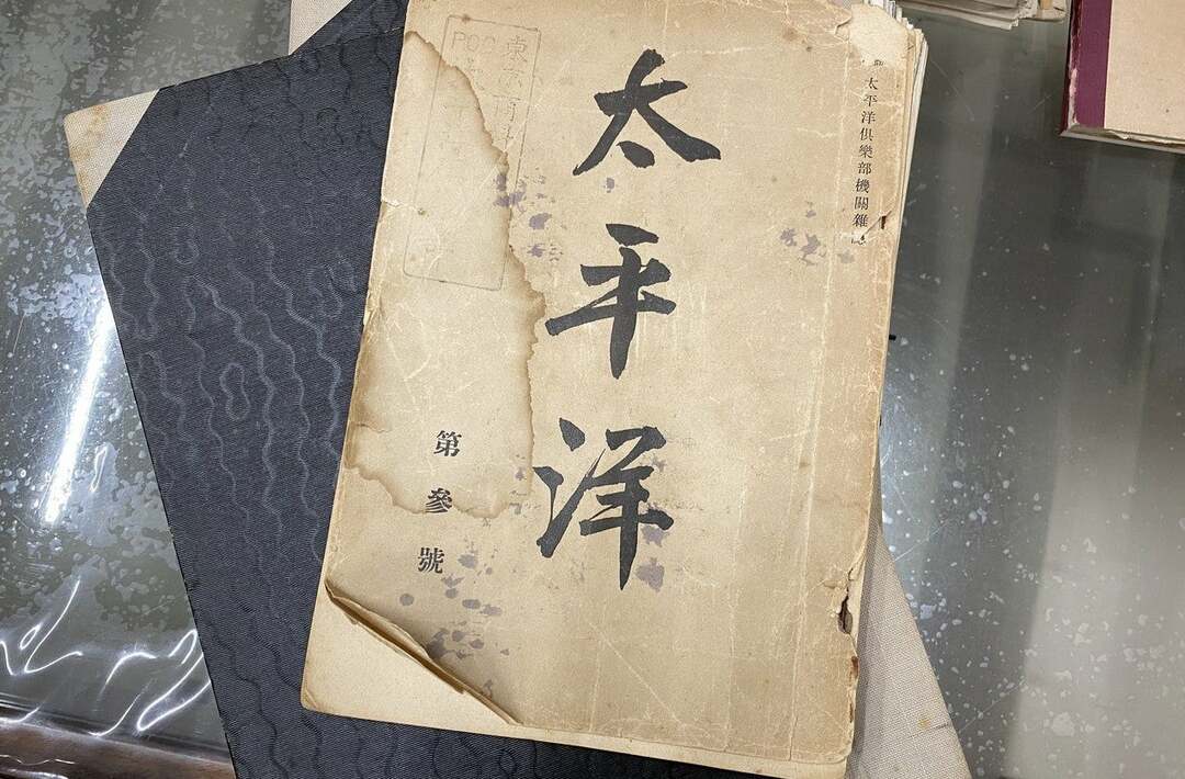 118年前の若者の手記を発掘したら「旅の本質」が書いてあった。
