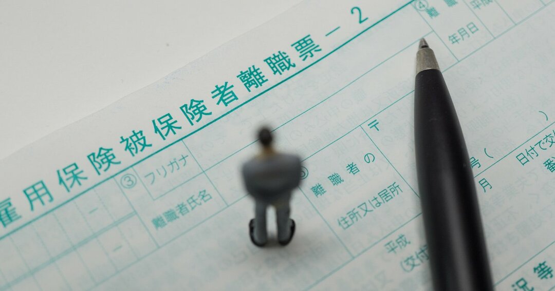 コロナ長期化で雇用喪失100万人、「安定化基金」創設が急務に