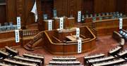 国会議員による民間人への誹謗中傷を招く「憲法51条」の異常