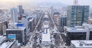 年収が高い企業ランキング2022【北海道&東北地方・50社完全版】電力・地銀が圧倒