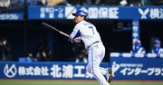 「王道ではない、最先端を走るチーム」を目指すベイスターズ