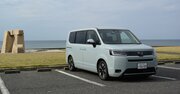 「そりゃそうだ…」ホンダ「ステップワゴン」が競合ノアやセレナに太刀打ちできない納得のワケ