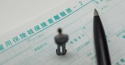 コロナ長期化で雇用喪失100万人、「安定化基金」創設が急務に