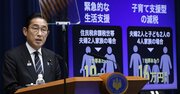政府の「所得減税」経済対策の愚、“デフレ脱却”が本当に必要なのは財政