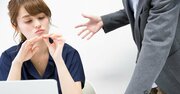 うわ、この人辞めるわ…「マジで退職5秒前」な部下が出している3つのサイン〈再配信〉