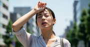 「地球温暖化は地球内部の熱のこもりと関係がありますか？ 火山の噴火待ちの状態が続いて大気が熱せられているのでしょうか」…京大名誉教授の「気になる答え」とは？